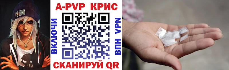 blacksprut сайт Няндома Alfa_PVP СК КРИС купить