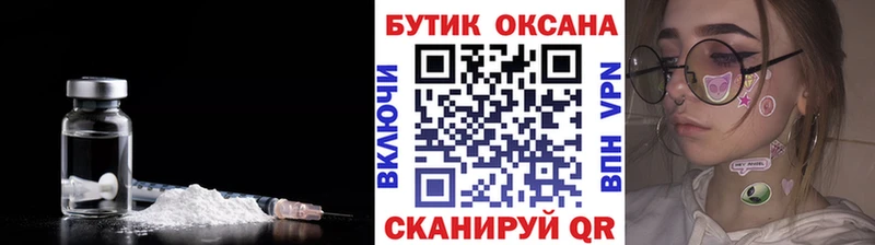 Бутират буратино  Няндома 