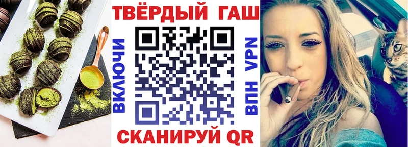 Еда ТГК конопля  даркнет сайт  МЕГА tor  Няндома 