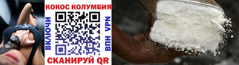 хочу Няндома COCAIN 99%