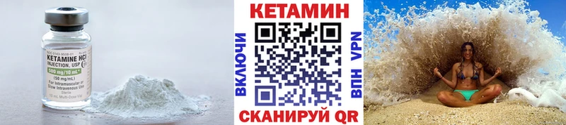 даркнет сайт  Няндома  Кетамин ketamine 