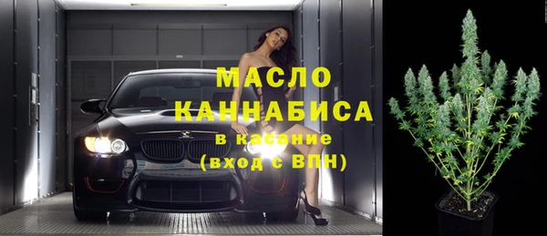альфа пвп VHQ Горняк