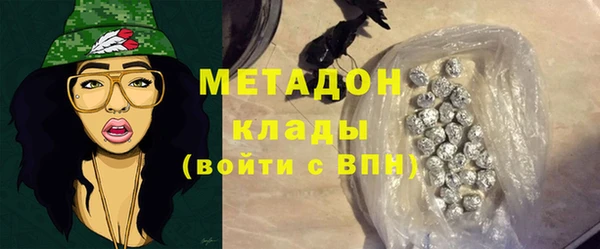 альфа пвп VHQ Горняк