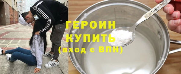альфа пвп VHQ Горняк