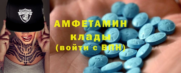 синтетический гашиш Горно-Алтайск