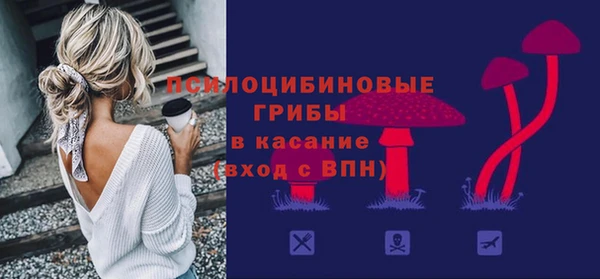 синтетический гашиш Горно-Алтайск