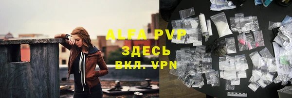 альфа пвп VHQ Горняк