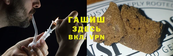 синтетический гашиш Горно-Алтайск
