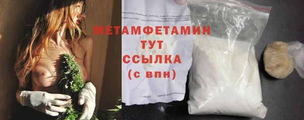 прущий лед Горнозаводск
