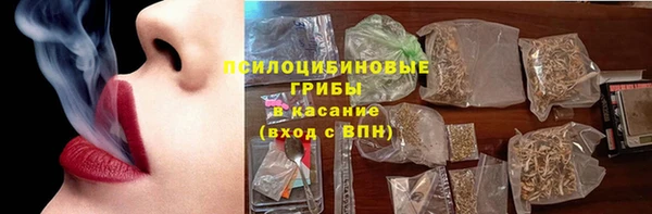 синтетический гашиш Горно-Алтайск