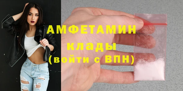 синтетический гашиш Горно-Алтайск