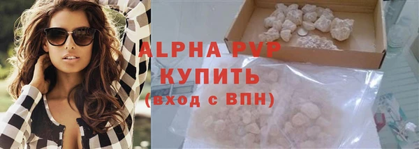 прущий лед Горнозаводск