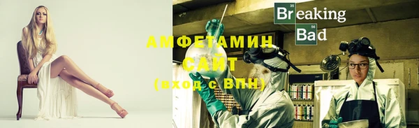 синтетический гашиш Горно-Алтайск