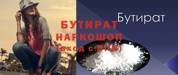 альфа пвп VHQ Горняк