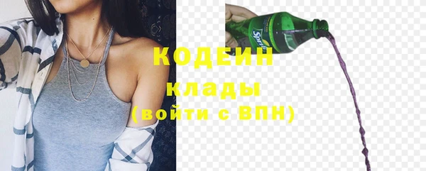 альфа пвп VHQ Горняк