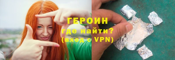 прущий лед Горнозаводск