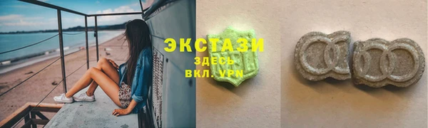 синтетический гашиш Горно-Алтайск