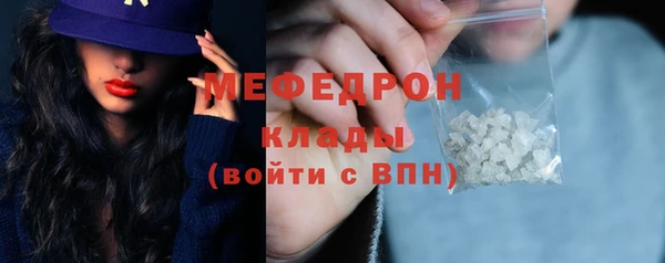 синтетический гашиш Горно-Алтайск