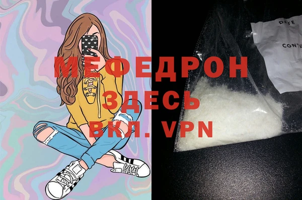стаф Нефтегорск