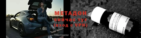альфа пвп VHQ Горняк