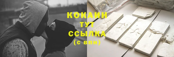 прущий лед Горнозаводск