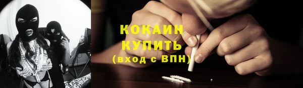 прущий лед Горнозаводск