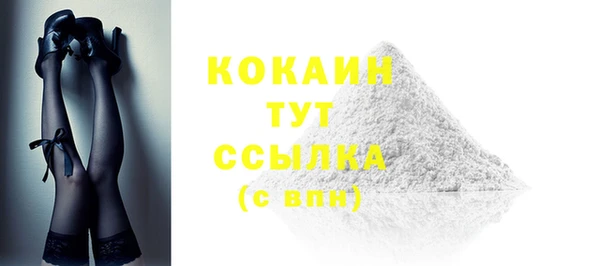 альфа пвп VHQ Горняк