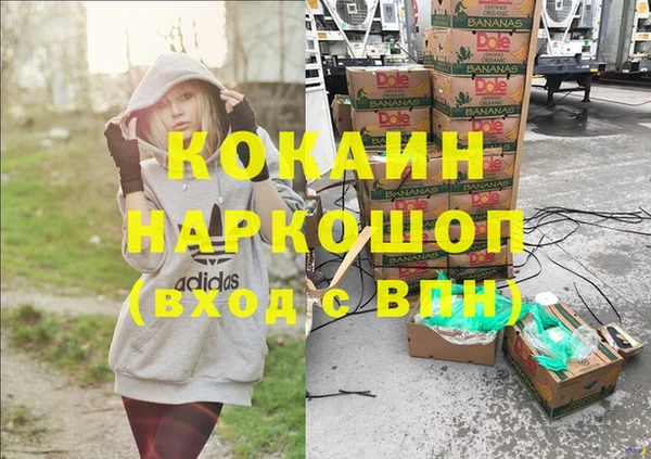 альфа пвп VHQ Горняк