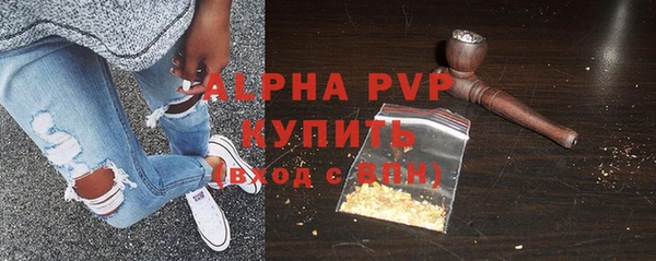 прущий лед Горнозаводск