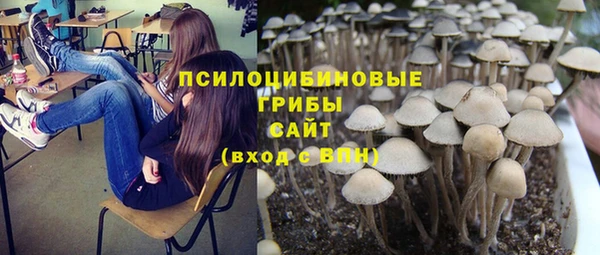 альфа пвп VHQ Горняк