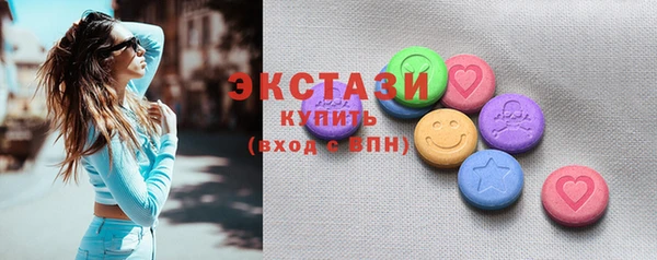 прущий лед Горнозаводск