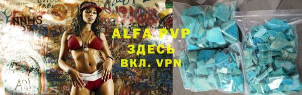 синтетический гашиш Горно-Алтайск