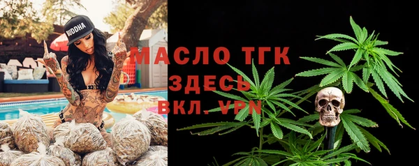 синтетический гашиш Горно-Алтайск