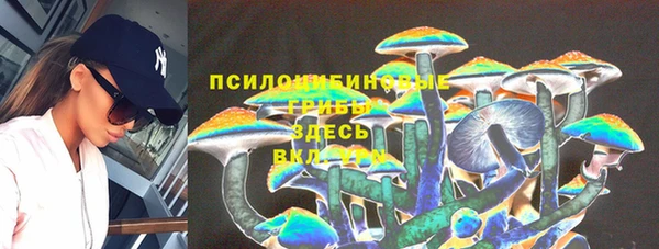 альфа пвп VHQ Горняк