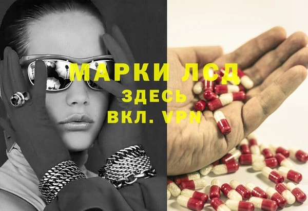 прущий лед Горнозаводск