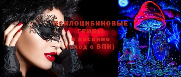 синтетический гашиш Горно-Алтайск