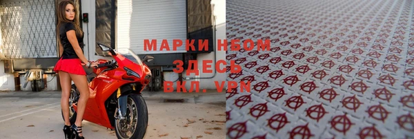 синтетический гашиш Горно-Алтайск