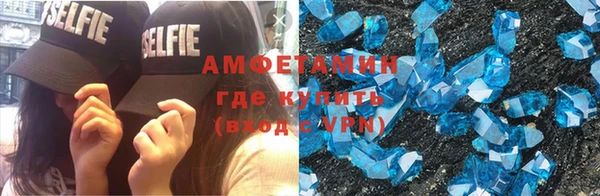 альфа пвп VHQ Горняк