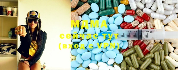 синтетический гашиш Горно-Алтайск