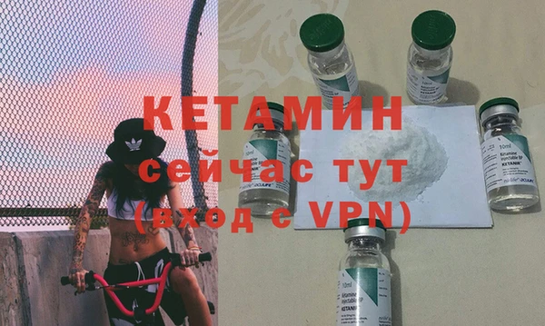 альфа пвп VHQ Горняк