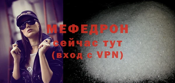 прущий лед Горнозаводск