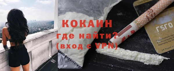синтетический гашиш Горно-Алтайск