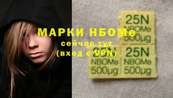 синтетический гашиш Горно-Алтайск