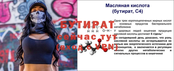 альфа пвп VHQ Горняк