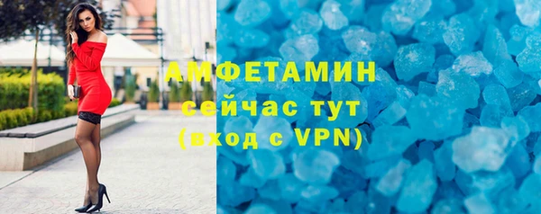 синтетический гашиш Горно-Алтайск