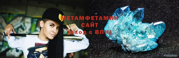 альфа пвп VHQ Горняк