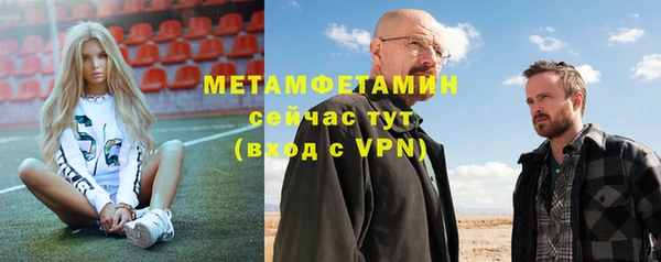 альфа пвп VHQ Горняк