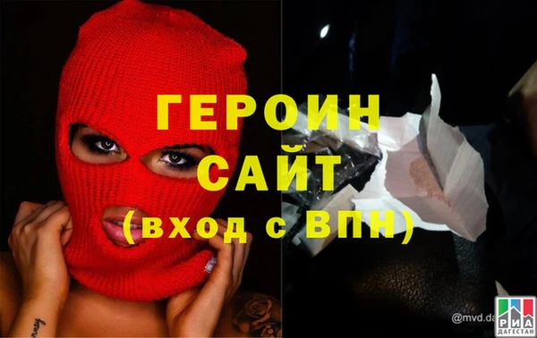 прущий лед Горнозаводск