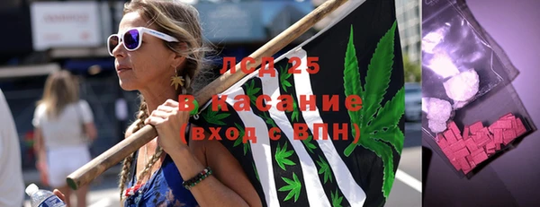 синтетический гашиш Горно-Алтайск