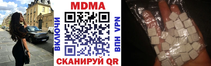 МДМА crystal Няндома